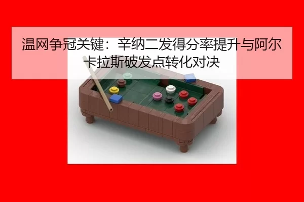 wen-wang-zheng-guan-guan-jian-xin-na-er-fa-de-fen-lv-ti-sheng-yu-a-er-ka-la-si-po-fa-dian-zhuan-hua-dui-jue-3-345.jpg